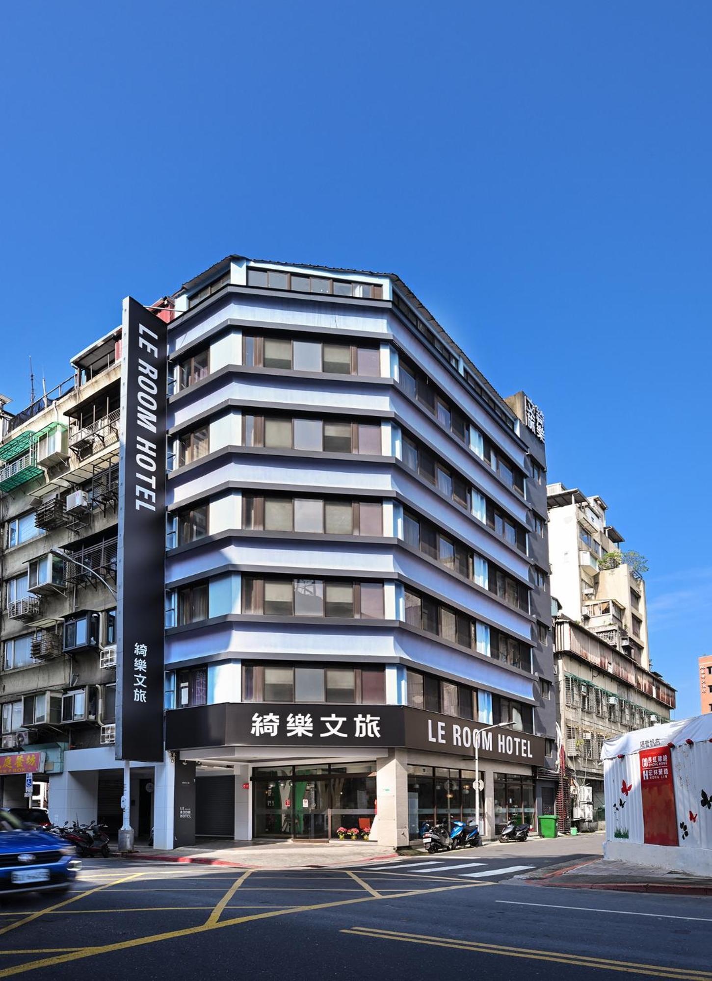 綺樂文旅 康定館 Le Room Hotel Kangding Taipei Exterior photo